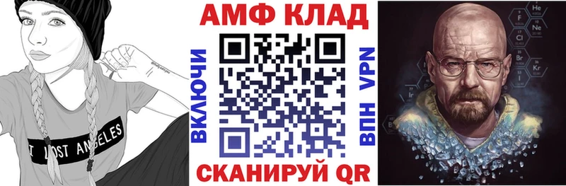 Амфетамин 97% Юрга
