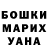 Канабис OG Kush Olya Kiashko