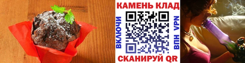OMG зеркало  где найти наркотики  Юрга  Печенье с ТГК конопля 