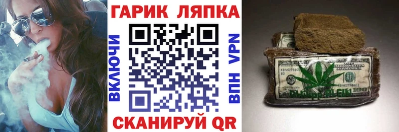hydra ONION  Юрга  ГАШИШ убойный 