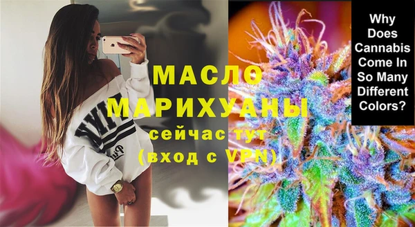 ALPHA-PVP Михайловка