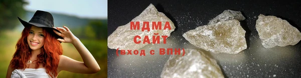 гашишное масло Михайлов