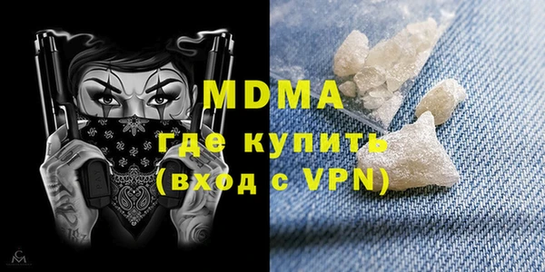 ALPHA-PVP Михайловка