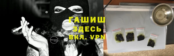 ALPHA-PVP Михайловка