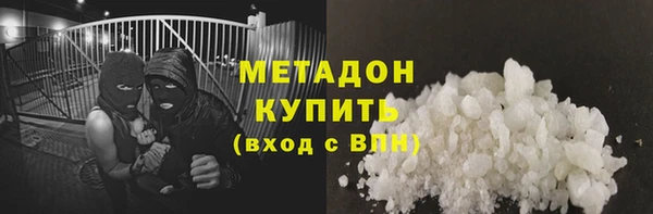 ALPHA-PVP Михайловка