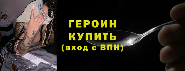 ALPHA-PVP Михайловка