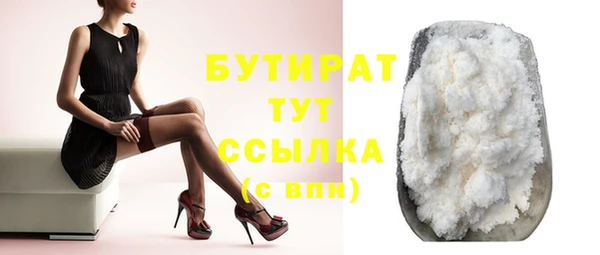 шишки Михайловск