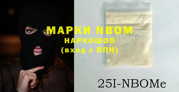 гашишное масло Михайлов
