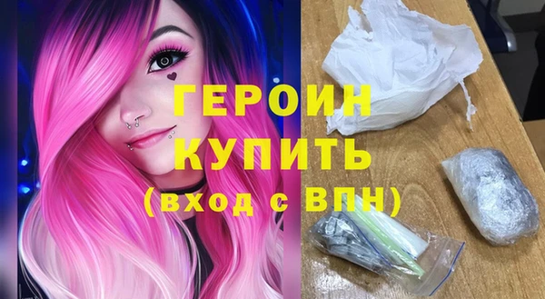 шишки Михайловск