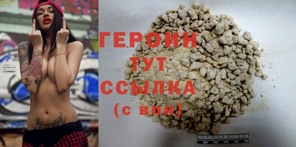 кокаин премиум Надым
