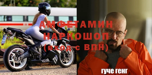 ALPHA-PVP Михайловка