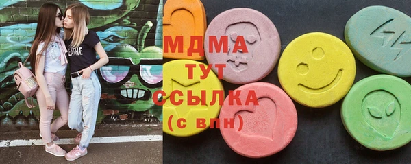 шишки Михайловск