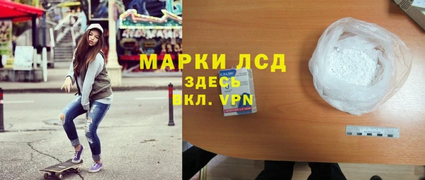 молекула духа Тында