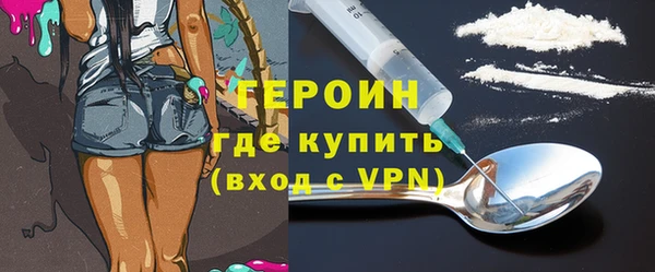 шишки Михайловск