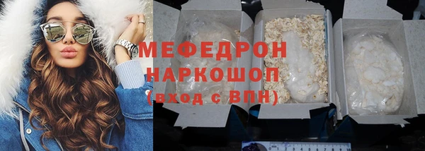 шишки Михайловск