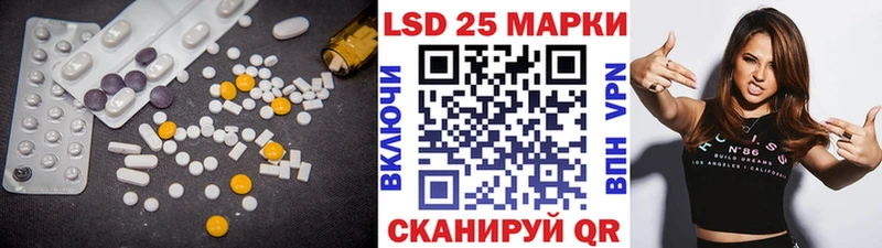 LSD-25 экстази ecstasy  дарнет шоп  Юрга 