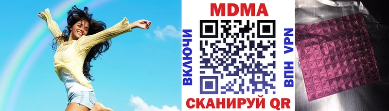 МДМА молли  Юрга 