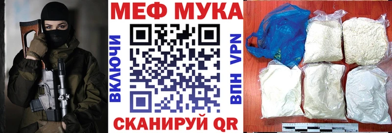 Меф 4 MMC  omg ONION  Юрга  цена  